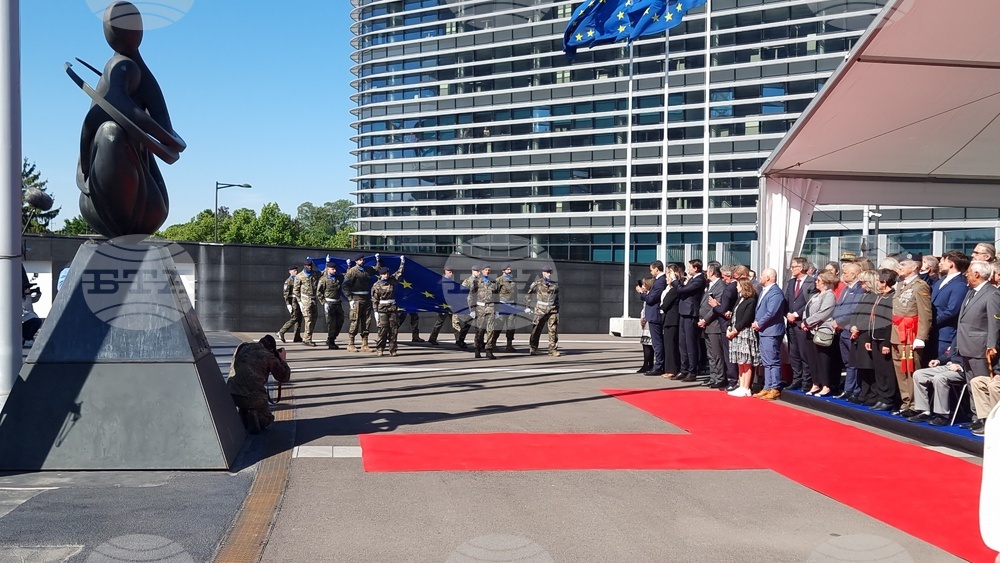 Страсбург - Европейски парламент - Втора световна война - годишнина