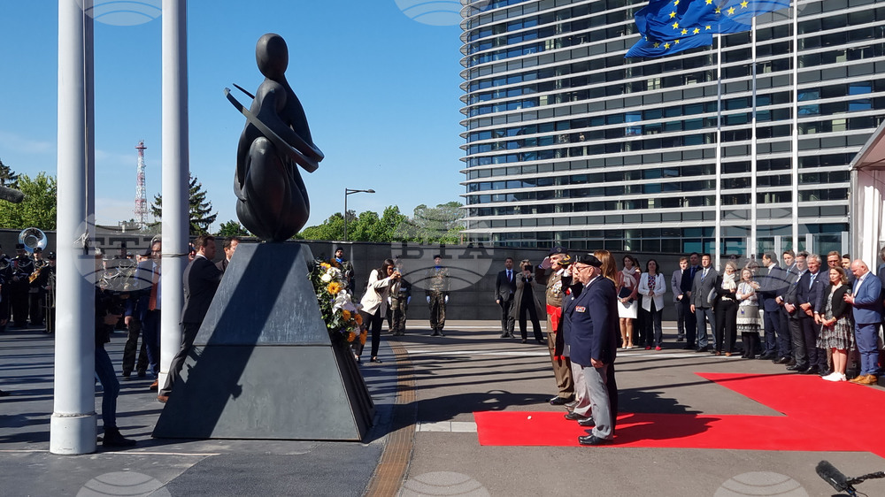 Страсбург - Европейски парламент - Втора световна война - годишнина
