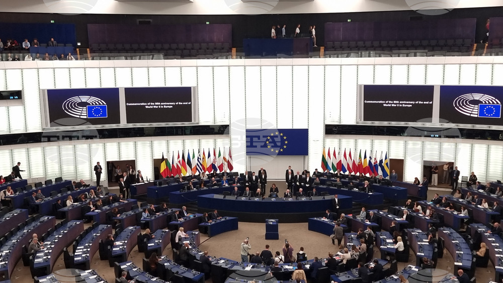 Страсбург - Европейски парламент - Втора световна война - годишнина