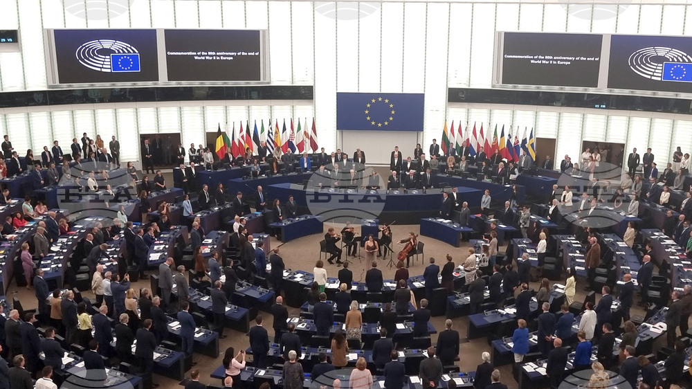 Страсбург - Европейски парламент - Втора световна война - годишнина