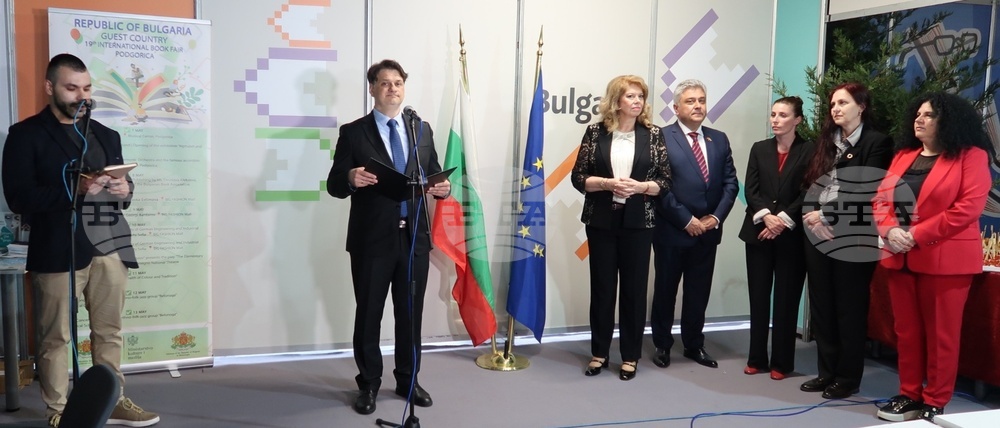 Министърът на културата Мариан Бачев откри българския щанд на Международния панаир на книгата и образованието в Подгорица