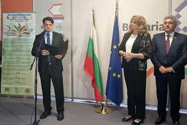 Черна гора - Илияна Йотова - Мариан Бачев - Панаир на книгата