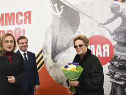 Russia Victory Day