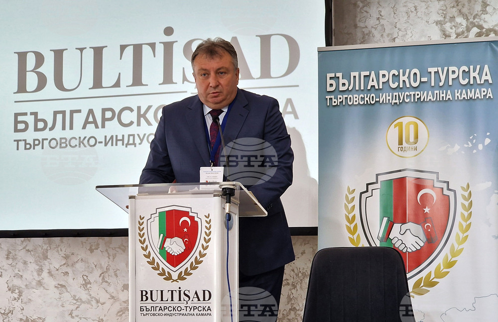 България и Турция имат традиционно отлични търговски и икономически връзки, каза кметът на Шумен на Българо-турски бизнес форум