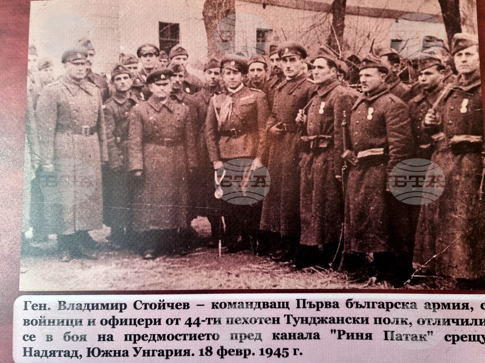 Монтана - изложба - Втора световна война