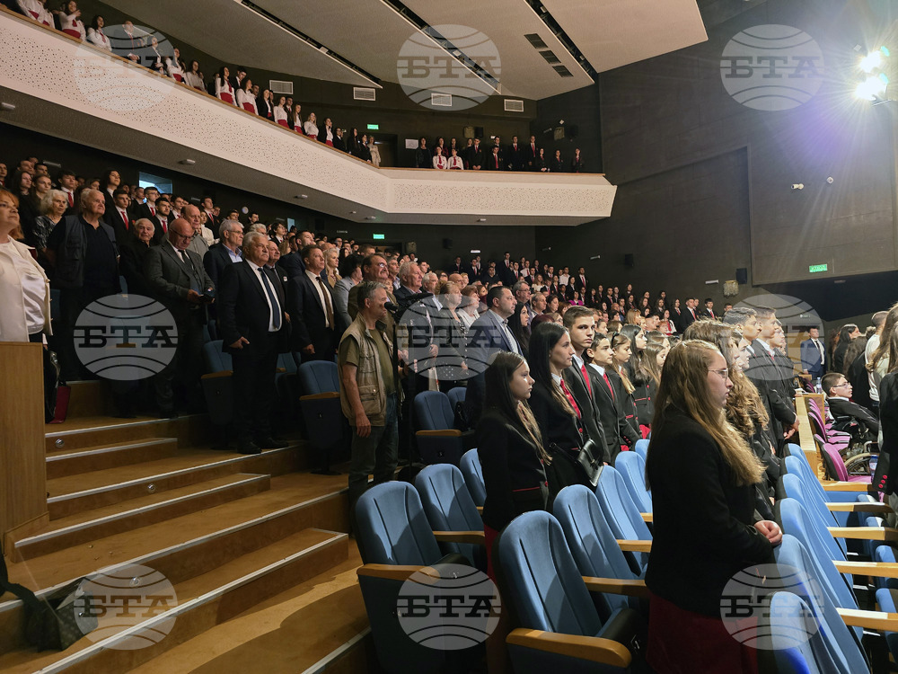 Гоце Делчев - Неврокопска професионална гимназия "Димитър Талев" - 60-годишен юбилей