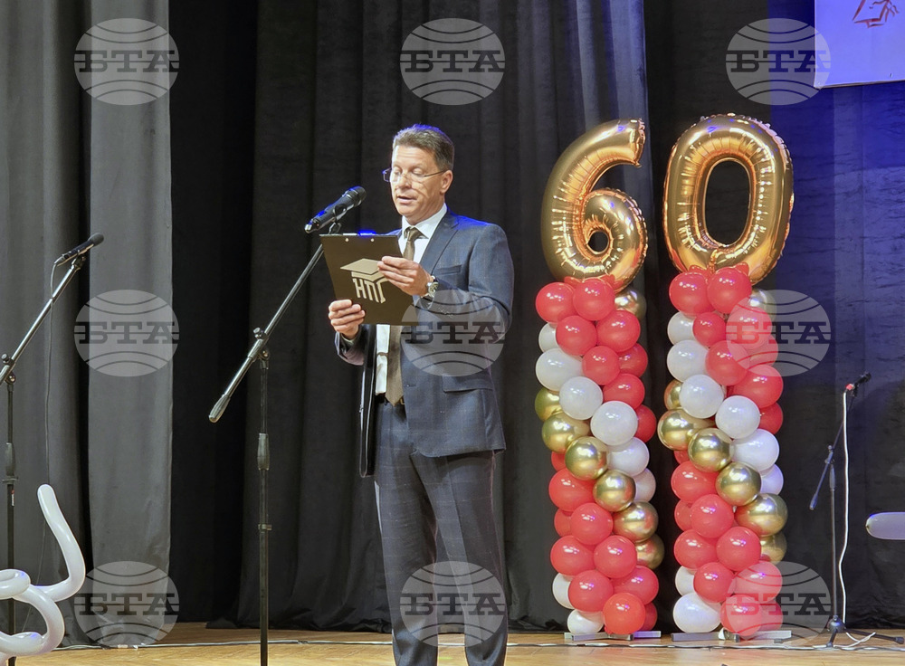 Гоце Делчев - Неврокопска професионална гимназия "Димитър Талев" - 60-годишен юбилей