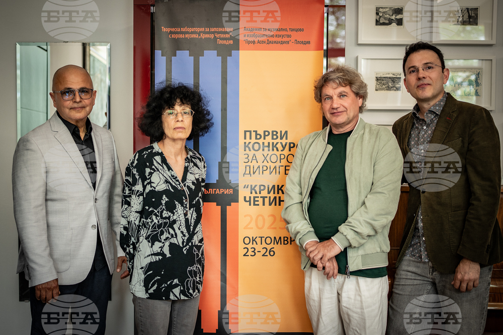 Пловдив е домакин на първия конкурс за хорови диригенти на името на Крикор Четинян