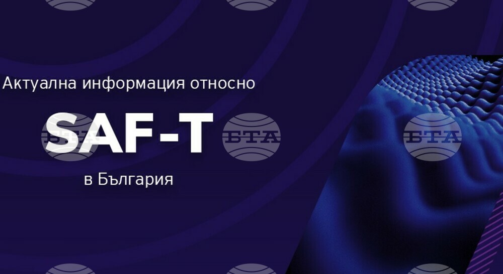 НАП провежда обществени консултации на проект на заповед за реда и формата за подаване на стандартен одитен файл за данъчни цели (SAF-T)