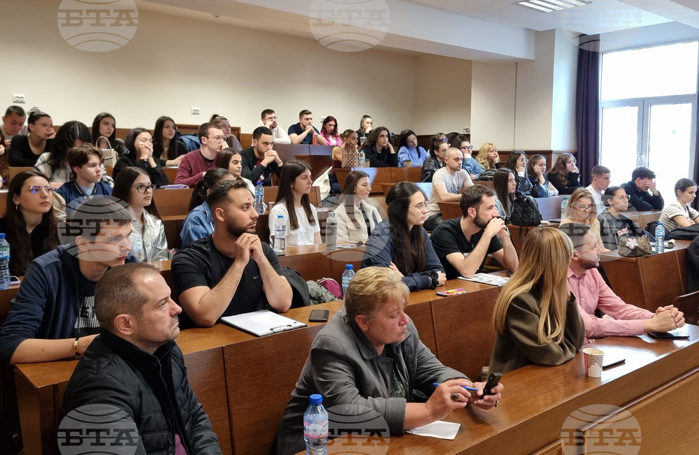 Варна - Икономически университет - открита лекция