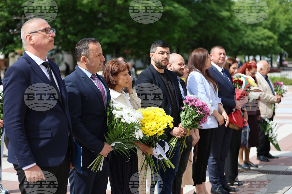 Благоевград - Ден на Европа - честване
