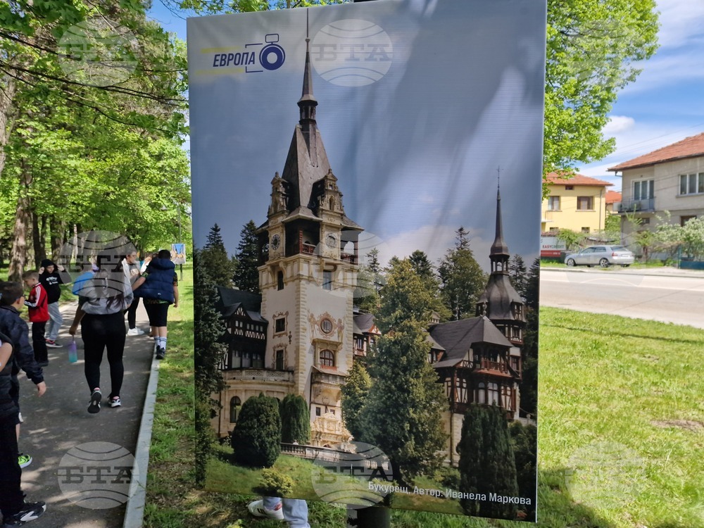 Самоков - Ден на Европа - фотографска изложба - откриване