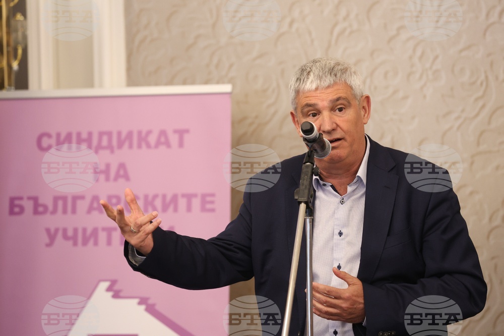 Национален конкурс "Учител на годината" - награждаване