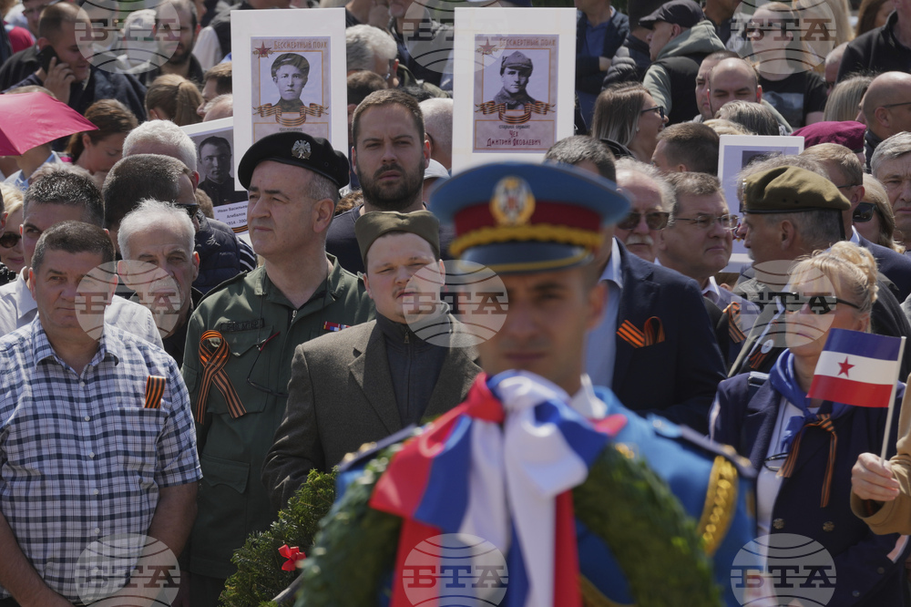 В Сърбия се проведе марш на "Безсмъртния полк"