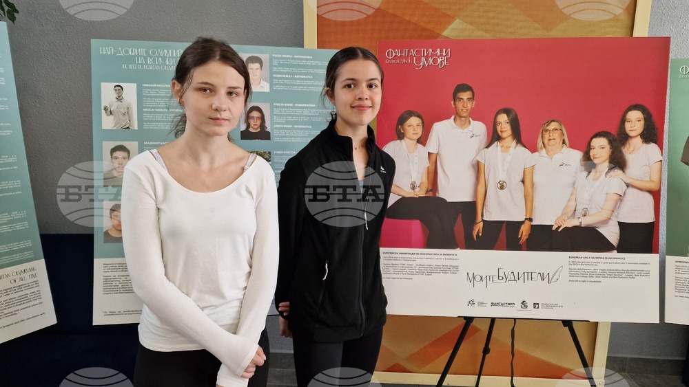 Шумен - изложба - "Фантастични умове"