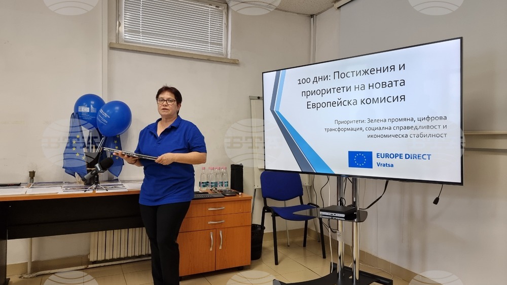 С информационна среща за политиките на ЕК и как те стигат до гражданите на Северозапада във Враца бе отбелязан Денят на Европа