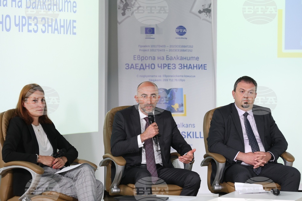 Българска телеграфна агенция - проект „Европа на Балканите: Заедно чрез знание“ - конференция
