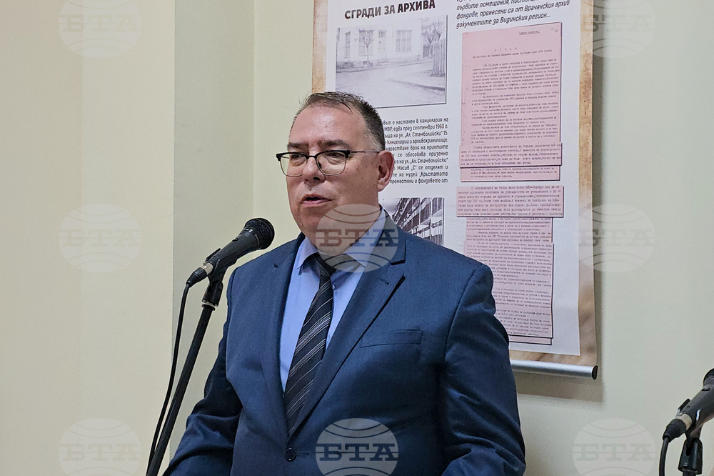 Видин - Държавен архив - годишнина