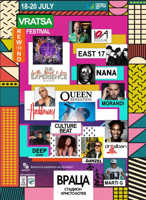 12 световни музикални звезди гостуват на ReWind Festival във Враца през юли