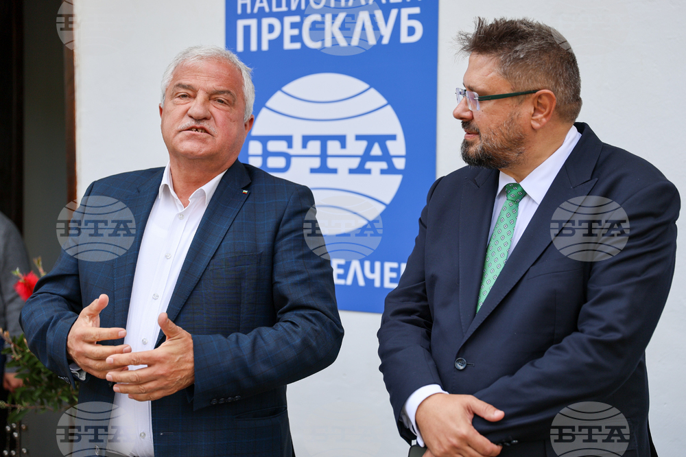 Национален пресклуб на БТА Гоце Делчев - откриване