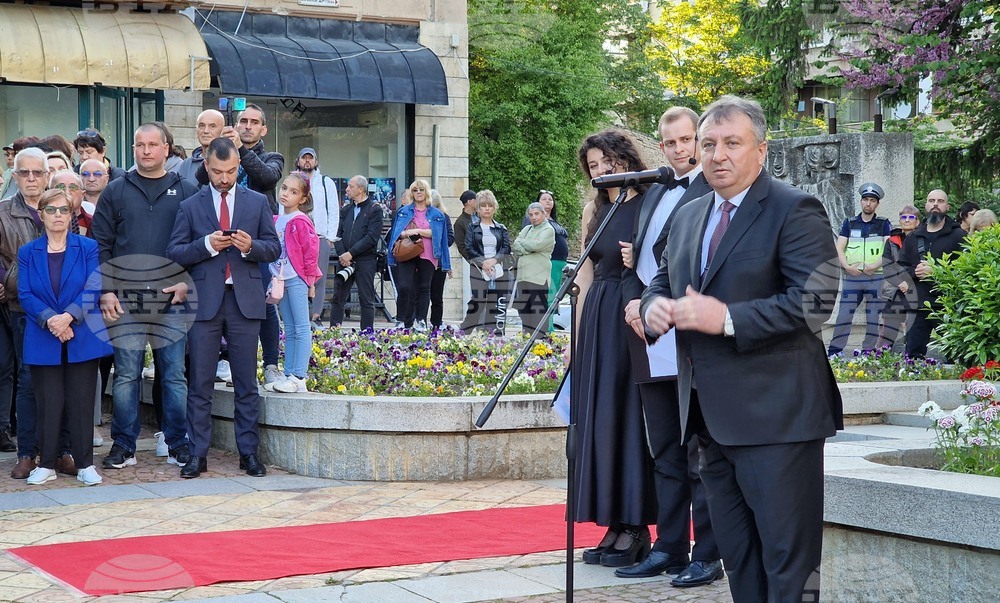 Ден на Шумен - Румен Радев - празник на града