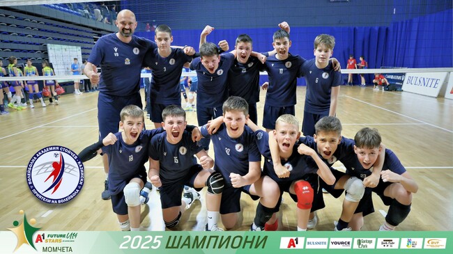 ВАСК и Марица спечелиха "А1 Звезди на бъдещето" при момчета и момичета
