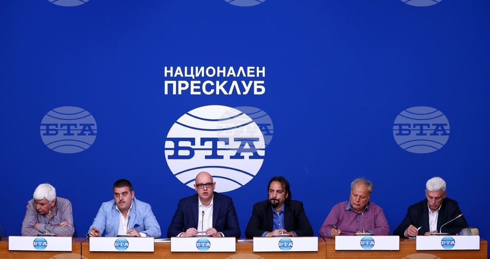 Национален пресклуб на БТА София - пресконференция