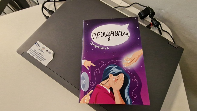 Ученици от Пернишката гимназия "Арх. Йордан Миланов" започват кампания срещу насилието