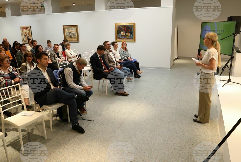 Форум „Преоткриване на потенциала. България в потенциалната надпревара“
