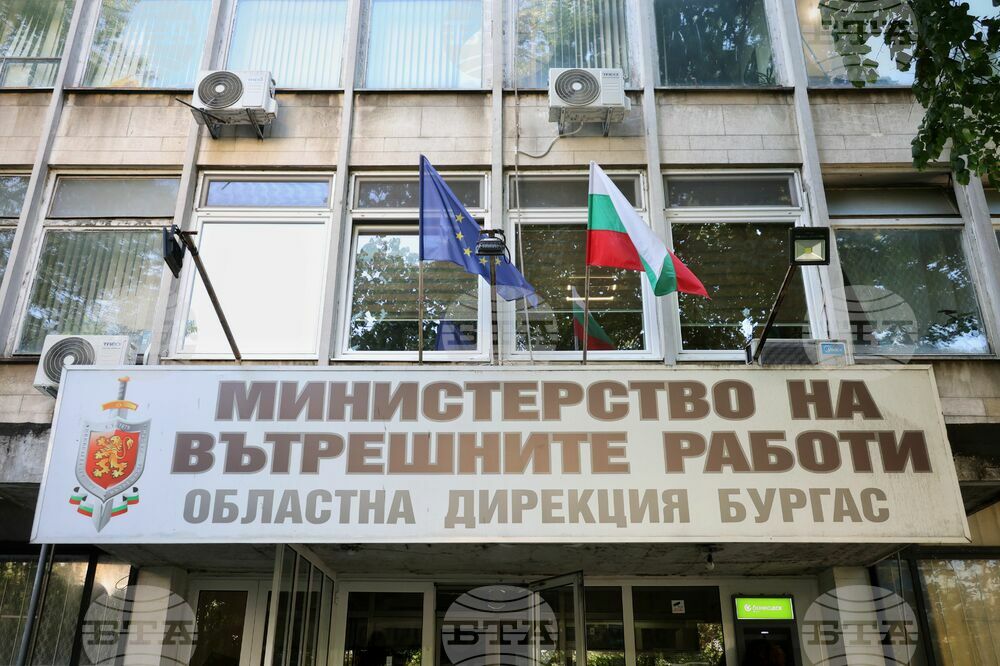 Бургас - министър на вътрешните работи - брифинг