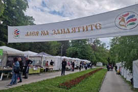 Търговище - Алея на занаятите