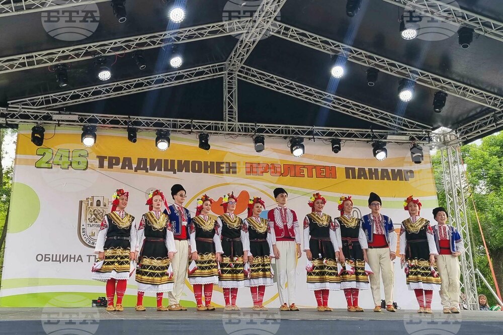 Търговище - Традиционен пролетен панаир - вечерен концерт
