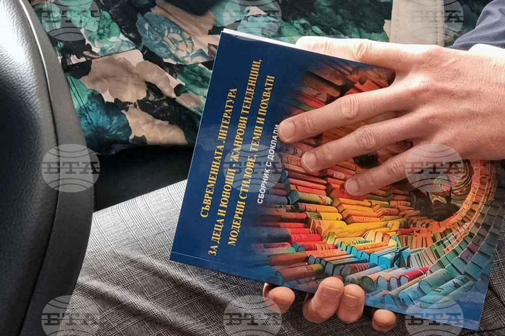 Сливен - „Съвременната литература за деца и юноши - жанрови тенденции, модерни стилове, теми и похвати” - кръгла маса