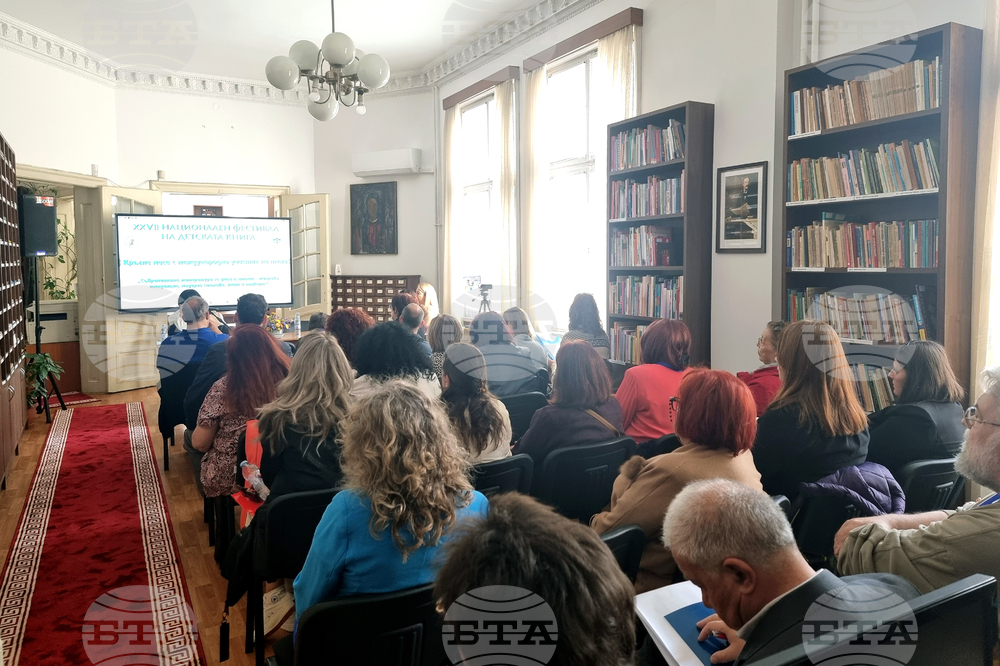 Сливен - „Съвременната литература за деца и юноши - жанрови тенденции, модерни стилове, теми и похвати” - кръгла маса