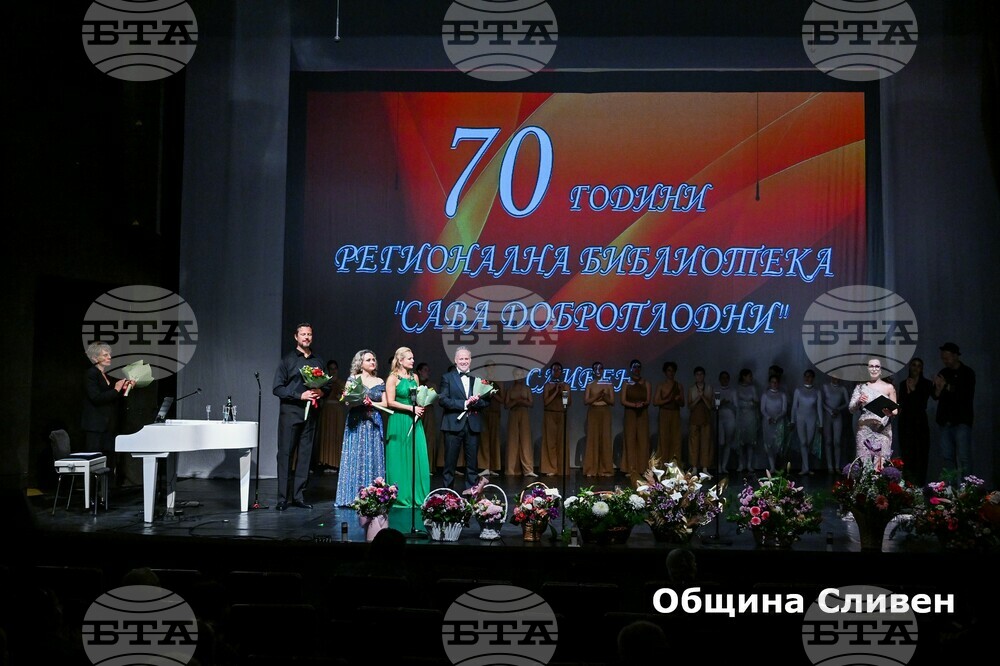 Община Сливен: Плакет на Община Сливен получи РБ „Сава Доброплодни“ по повод 70-годишнината от създаването й