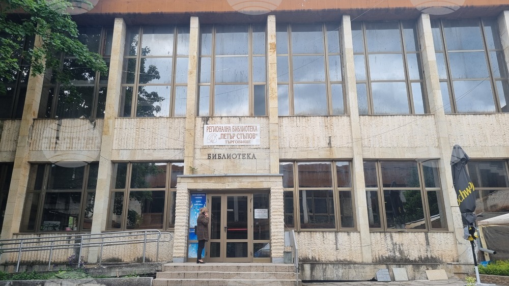 Три библиотеки от област Търговище са отличени като активен партньор в насърчаване на четенето