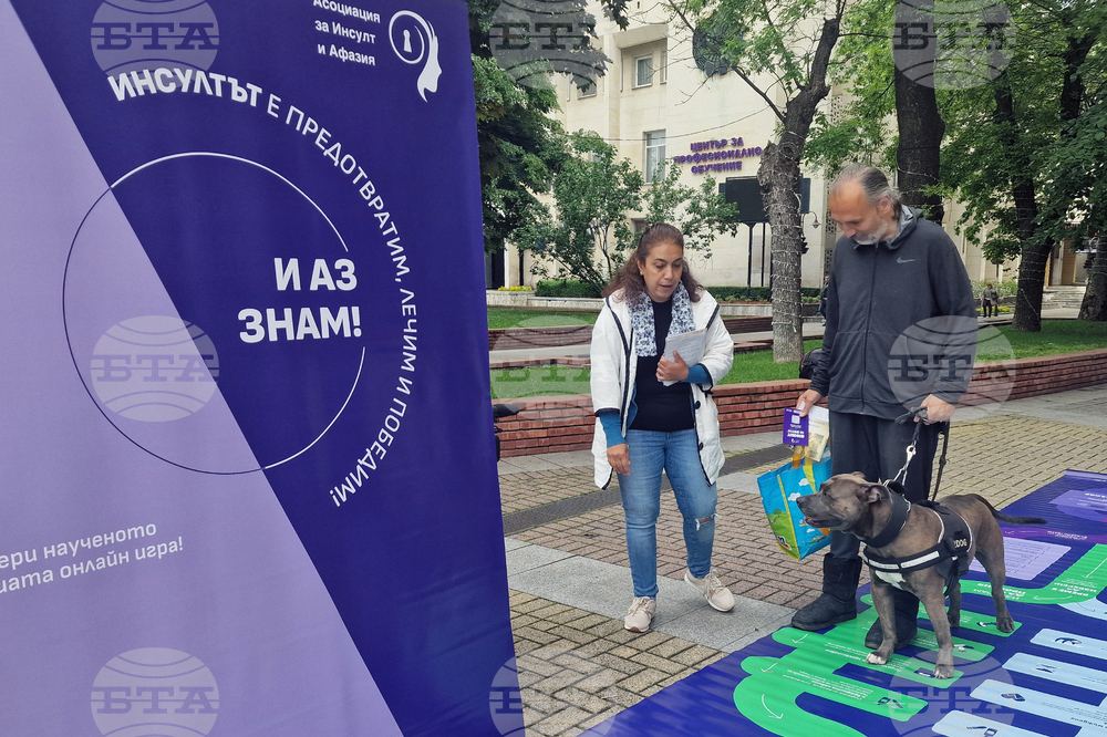 Хасково - Европейски ден на информираността за инсулт - кампания