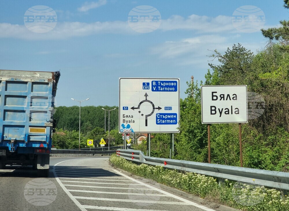 Движението в района на кръговото кръстовище край Бяла, Русенско, ще бъде затруднено утре заради ремонт