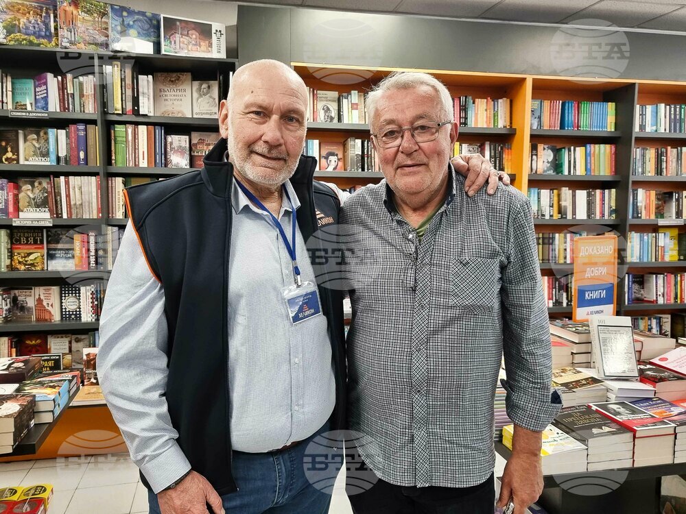 Велико Търново - Николай Овчаров - книга - представяне