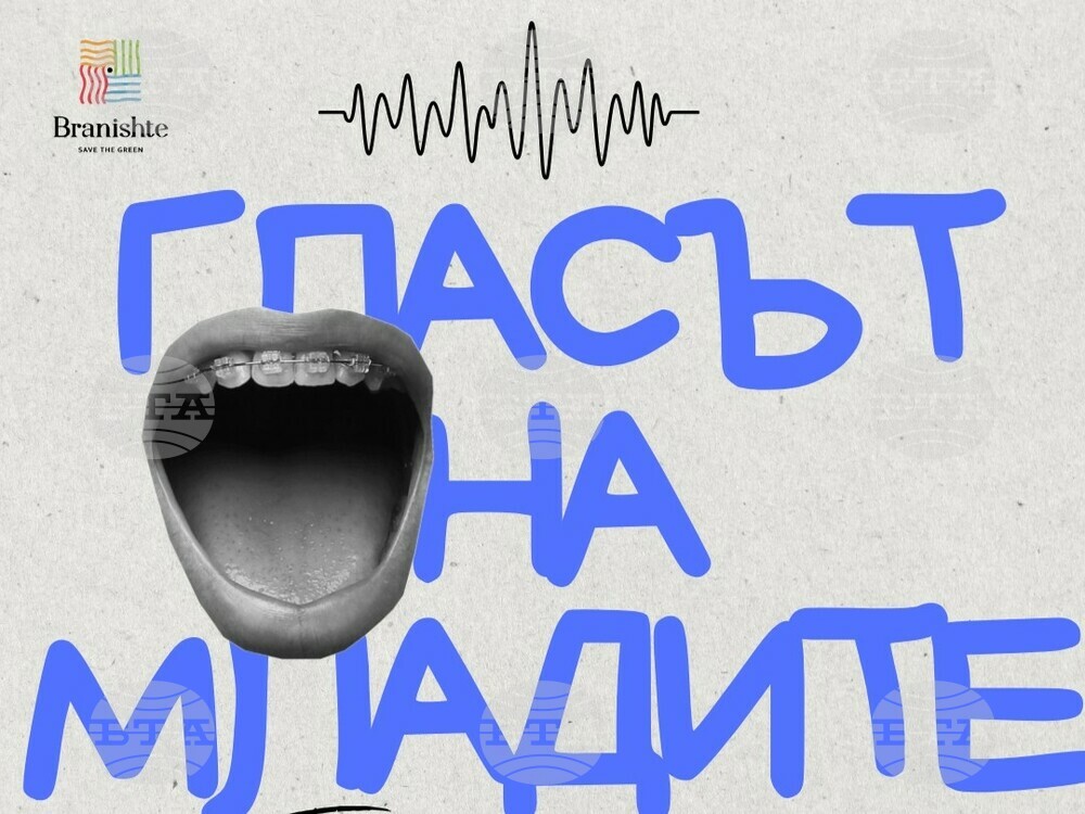 Платформа за социално значими и граждански проекти „Активни днес“ очаква идеи от младите българи
