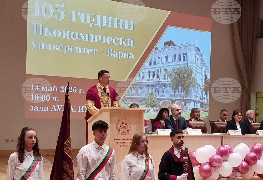 Варна - университет - годишнина