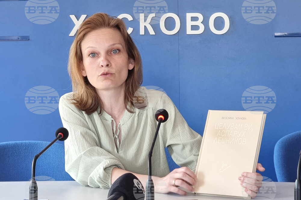 Национален пресклуб на БТА - Хасково - д-р Веселина Узунова - книга