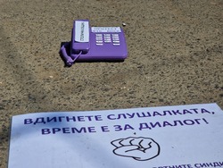 Протест - градски транспорт
