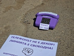 Протест - градски транспорт