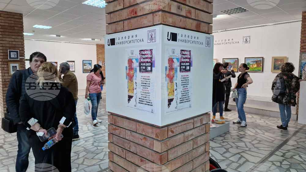 Шумен - годишна студентска изложба - „Галерия Университетска"