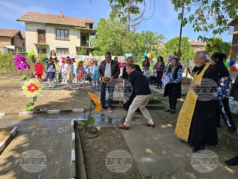Село Винарово - детска градина - обновяване