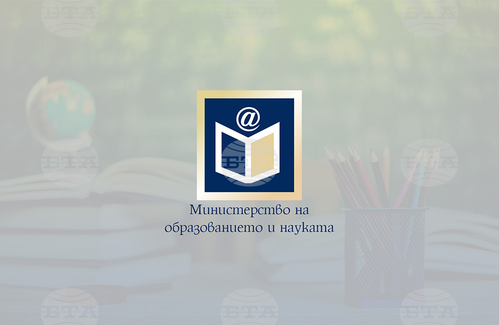 Министерството на образованието предлага продължителността на първия учебен срок да е съобразена с междусрочната ваканция