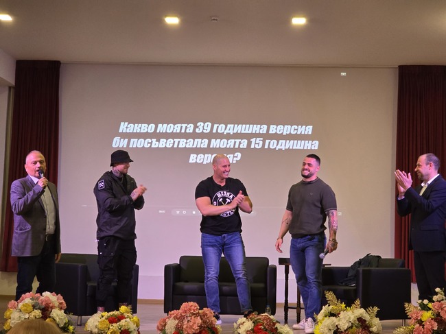 Среща с Карлос Насар, Станислав Цанов и рапъра Fyre организира плевенската Държавна финансово-стопанска гимназия „Интелект“