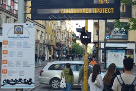 Протест - градски транспорт