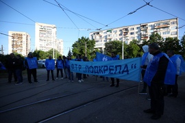Градски транспорт - служители - протест